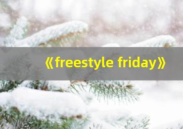 《freestyle friday》