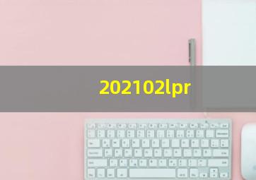 202102lpr