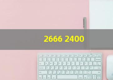 2666+2400