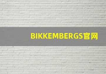 BIKKEMBERGS官网