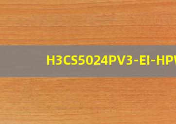 H3CS5024PV3-EI-HPWR