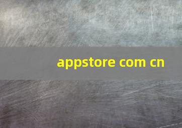 appstore com cn