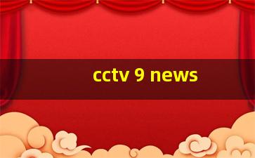 cctv 9 news