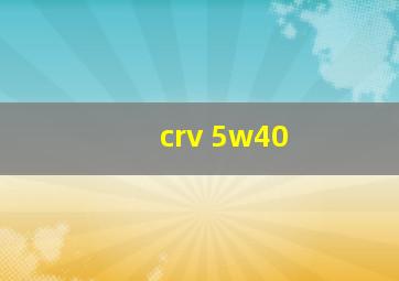 crv 5w40