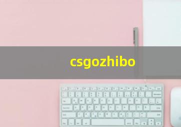 csgozhibo