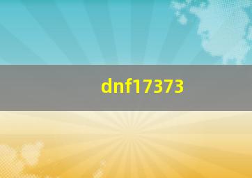 dnf17373