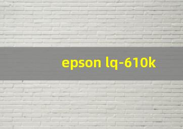 epson lq-610k