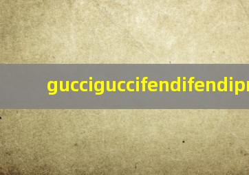 gucciguccifendifendiprada