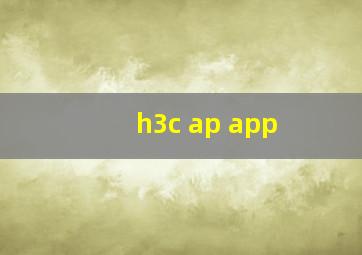 h3c ap app