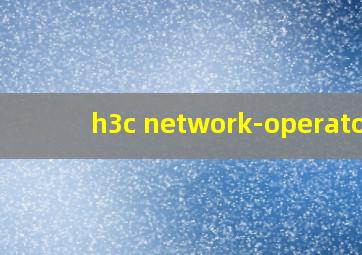 h3c network-operator