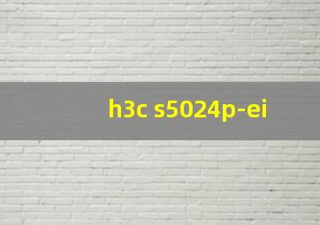 h3c s5024p-ei