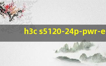 h3c s5120-24p-pwr-ei-d