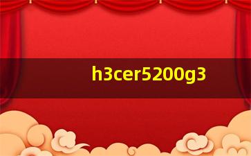 h3cer5200g3