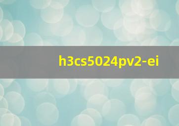 h3cs5024pv2-ei