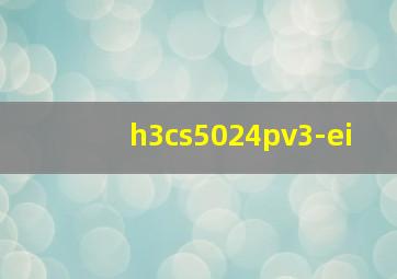 h3cs5024pv3-ei