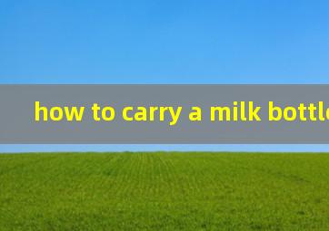 how to carry a milk bottle翻译