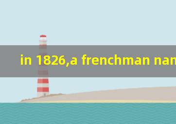 in 1826,a frenchman named解析