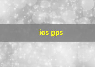 ios gps