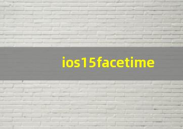 ios15facetime