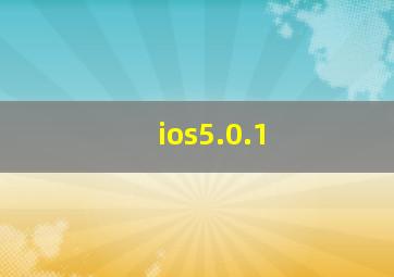 ios5.0.1