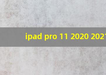 ipad pro 11 2020 2021