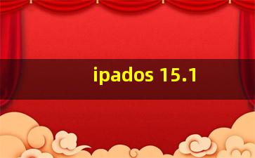 ipados 15.1