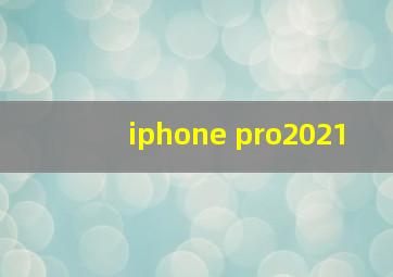 iphone pro2021