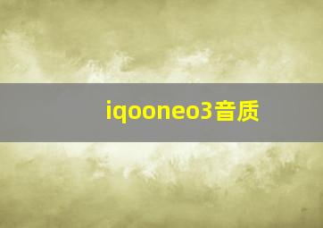 iqooneo3音质