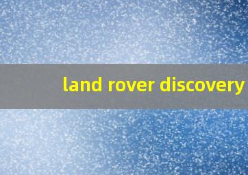 land rover discovery