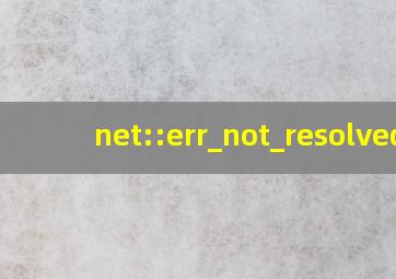 net::err_not_resolved