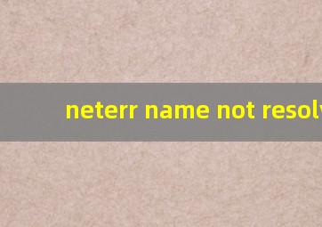 neterr name not resolved