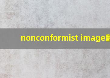 nonconformist image翻译