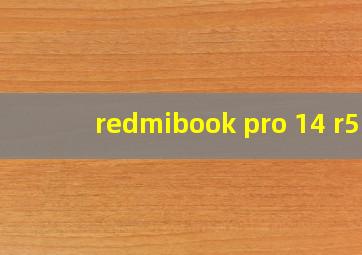 redmibook pro 14 r5