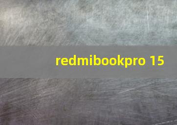 redmibookpro 15