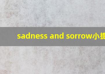 sadness and sorrow小提琴