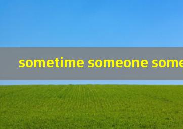 sometime someone something翻译