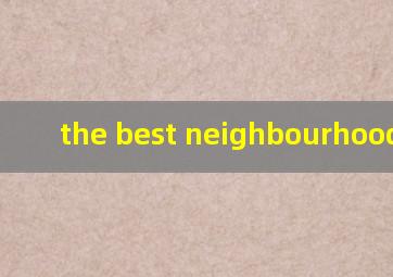 the best neighbourhood翻译