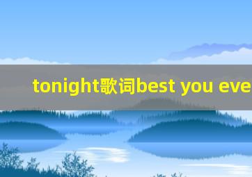 tonight歌词best you ever had