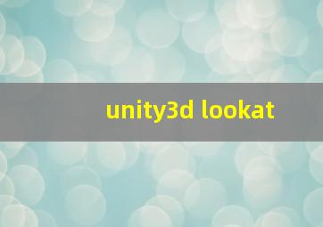 unity3d lookat