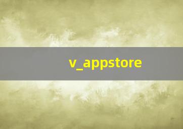 v_appstore