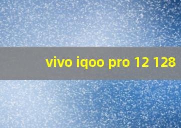 vivo iqoo pro 12+128