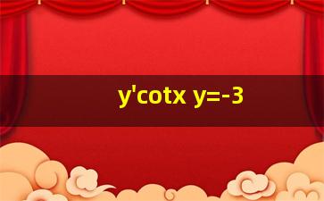 y'cotx+y=-3