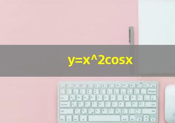 y=x^2cosx