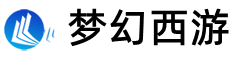 梦幻sf,梦幻西游sf,梦幻西游私服公益服发布网站,开启全新传奇之旅